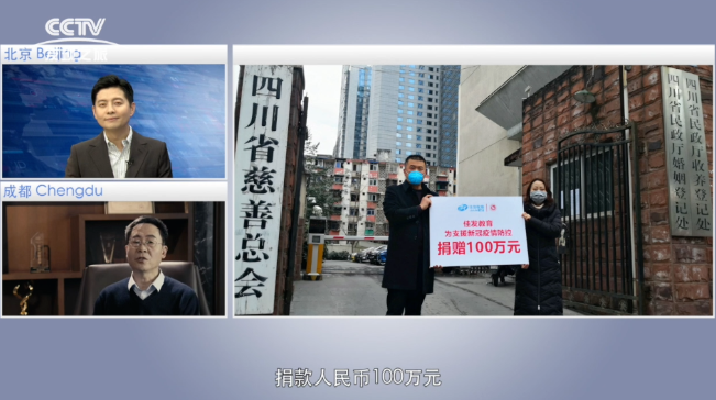 捐钱.png