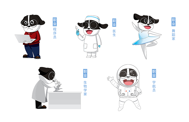 差别职业小佳.png