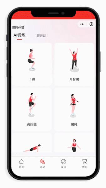 今年会官网教育20220408-165220.gif