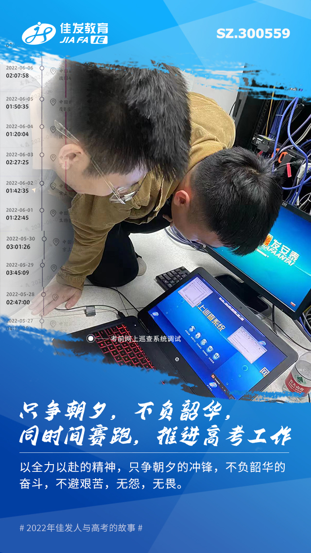 2022年高考包管-02.jpg