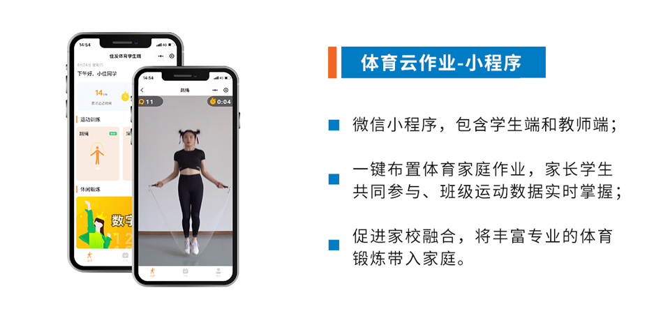 1656402074712277.jpg 网站-三大硬件形态-03.jpg