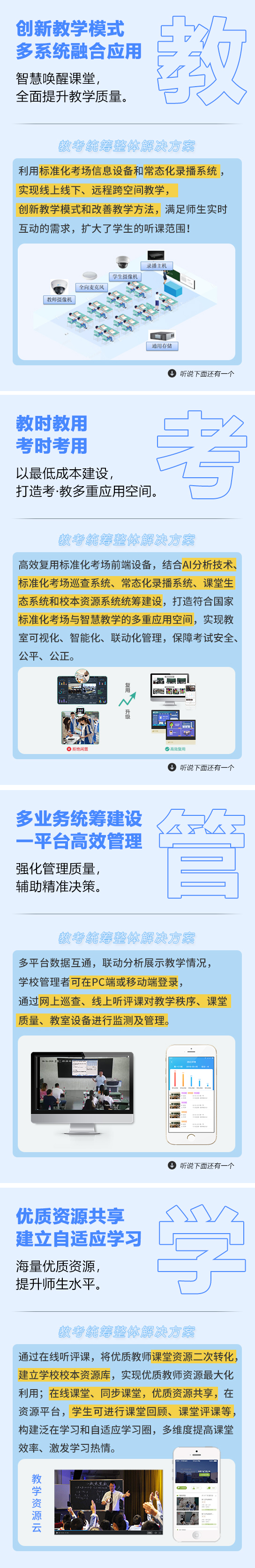 1666346791813046.jpg 长图.jpg
