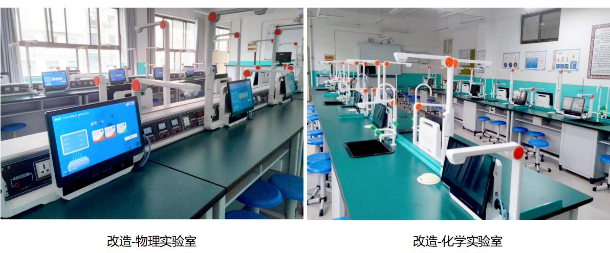 城关第四小学-刷新.png