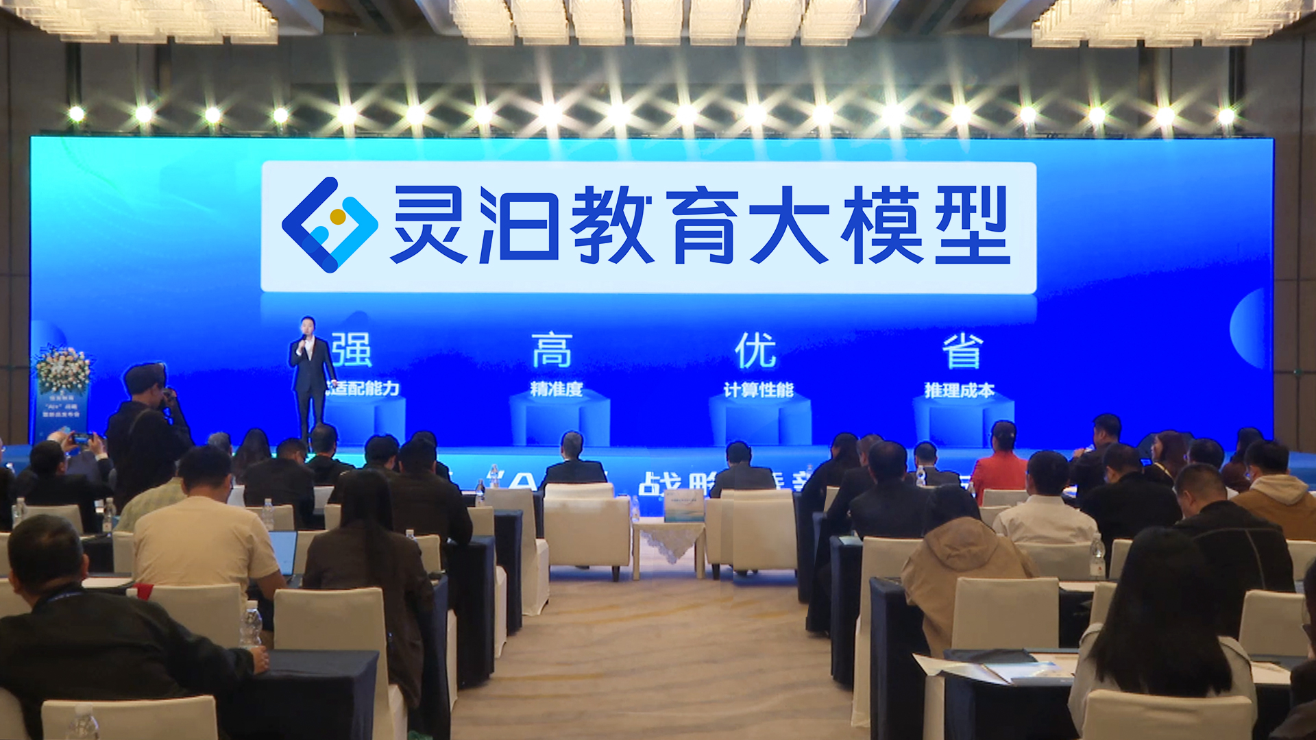灵汩教育大模子.jpg