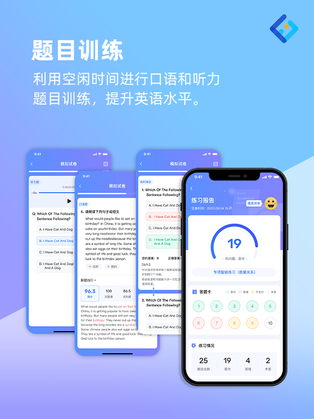 问题训练.png