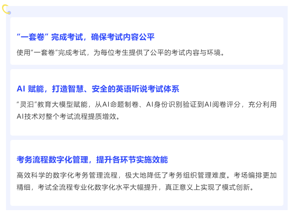 功效.png