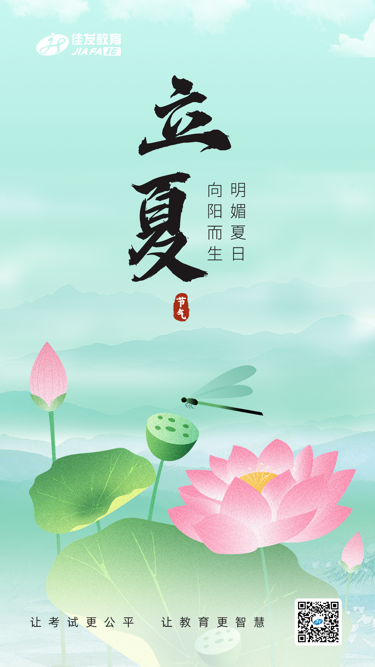 20250430-145406.png