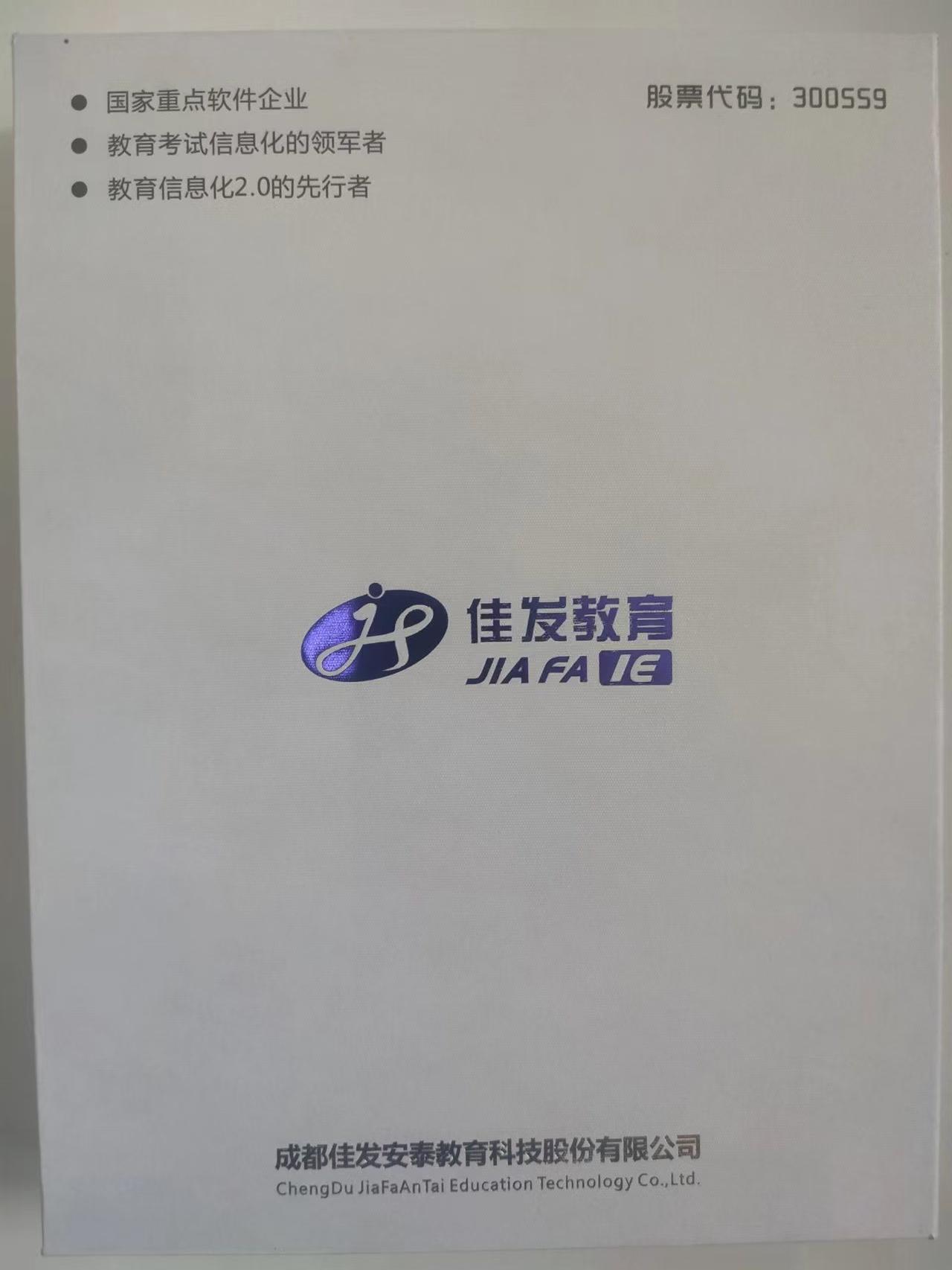 中控治理平台软件.jpeg